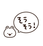 白いキャラクターと簡単返信、相槌セット（個別スタンプ：11）