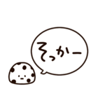白いキャラクターと簡単返信、相槌セット（個別スタンプ：12）