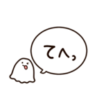 白いキャラクターと簡単返信、相槌セット（個別スタンプ：14）