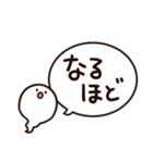 白いキャラクターと簡単返信、相槌セット（個別スタンプ：15）