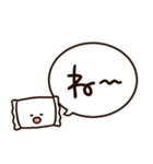 白いキャラクターと簡単返信、相槌セット（個別スタンプ：16）