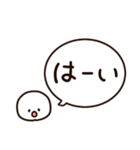 白いキャラクターと簡単返信、相槌セット（個別スタンプ：17）