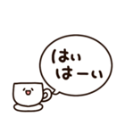 白いキャラクターと簡単返信、相槌セット（個別スタンプ：18）