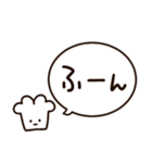 白いキャラクターと簡単返信、相槌セット（個別スタンプ：19）