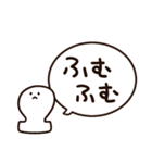 白いキャラクターと簡単返信、相槌セット（個別スタンプ：20）