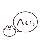 白いキャラクターと簡単返信、相槌セット（個別スタンプ：21）
