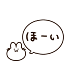 白いキャラクターと簡単返信、相槌セット（個別スタンプ：22）