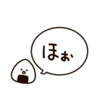 白いキャラクターと簡単返信、相槌セット（個別スタンプ：23）