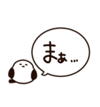 白いキャラクターと簡単返信、相槌セット（個別スタンプ：24）