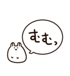 白いキャラクターと簡単返信、相槌セット（個別スタンプ：25）