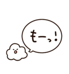 白いキャラクターと簡単返信、相槌セット（個別スタンプ：26）