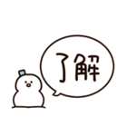 白いキャラクターと簡単返信、相槌セット（個別スタンプ：28）