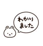 白いキャラクターと簡単返信、相槌セット（個別スタンプ：31）