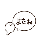 白いキャラクターと簡単返信、相槌セット（個別スタンプ：35）