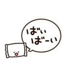 白いキャラクターと簡単返信、相槌セット（個別スタンプ：36）