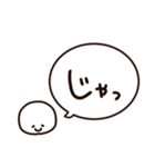 白いキャラクターと簡単返信、相槌セット（個別スタンプ：37）