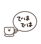 白いキャラクターと簡単返信、相槌セット（個別スタンプ：38）