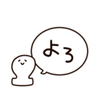 白いキャラクターと簡単返信、相槌セット（個別スタンプ：40）