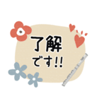 フルート＊使える敬語＊大人シンプル（個別スタンプ：1）