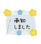 フルート＊使える敬語＊大人シンプル（個別スタンプ：2）