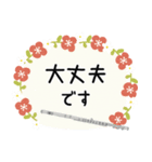 フルート＊使える敬語＊大人シンプル（個別スタンプ：4）