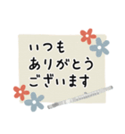 フルート＊使える敬語＊大人シンプル（個別スタンプ：5）