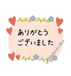 フルート＊使える敬語＊大人シンプル（個別スタンプ：7）