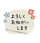 フルート＊使える敬語＊大人シンプル（個別スタンプ：8）