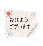 フルート＊使える敬語＊大人シンプル（個別スタンプ：9）