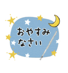 フルート＊使える敬語＊大人シンプル（個別スタンプ：11）