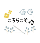 フルート＊使える敬語＊大人シンプル（個別スタンプ：18）