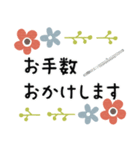 フルート＊使える敬語＊大人シンプル（個別スタンプ：19）