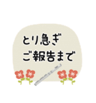 フルート＊使える敬語＊大人シンプル（個別スタンプ：20）