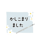 フルート＊使える敬語＊大人シンプル（個別スタンプ：22）