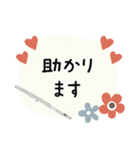 フルート＊使える敬語＊大人シンプル（個別スタンプ：23）