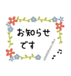 フルート＊使える敬語＊大人シンプル（個別スタンプ：25）