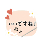 フルート＊使える敬語＊大人シンプル（個別スタンプ：28）