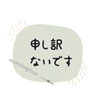 フルート＊使える敬語＊大人シンプル（個別スタンプ：29）