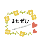 フルート＊使える敬語＊大人シンプル（個別スタンプ：30）