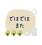 フルート＊使える敬語＊大人シンプル（個別スタンプ：31）