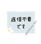 フルート＊使える敬語＊大人シンプル（個別スタンプ：32）