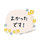 フルート＊使える敬語＊大人シンプル（個別スタンプ：35）