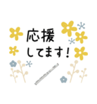 フルート＊使える敬語＊大人シンプル（個別スタンプ：36）