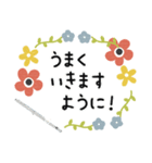 フルート＊使える敬語＊大人シンプル（個別スタンプ：37）