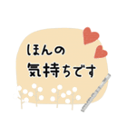 フルート＊使える敬語＊大人シンプル（個別スタンプ：38）