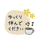 フルート＊使える敬語＊大人シンプル（個別スタンプ：39）