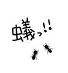 蟻の行列。ダジャレと日常。（個別スタンプ：8）
