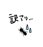 蟻の行列。ダジャレと日常。（個別スタンプ：17）