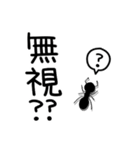 蟻の行列。ダジャレと日常。（個別スタンプ：21）
