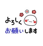 大人の3色ボールペン♡やさしい敬語ver（個別スタンプ：18）